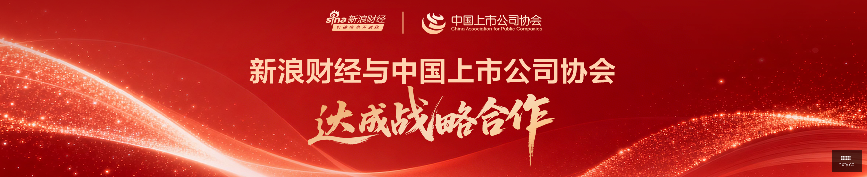 邓卓翔领军,武汉三镇,转会禁令危,海星体育官网,海星体育直播,海星体育App,海星体育下载,海星体育平台