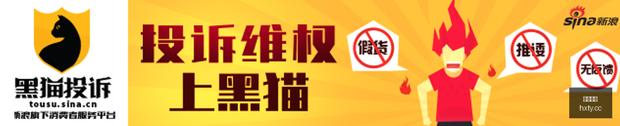 电竞女神代,言新品,粉丝期待值,海星体育官网,海星体育直播,海星体育App,海星体育下载,海星体育平台
