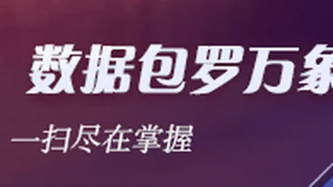 谁是联盟中最强副手多位及名人堂球星上榜，7位球员夺冠次数超3次